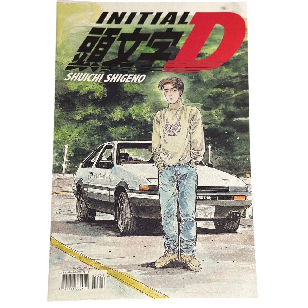 Initial D  2023 Shuichi Shigeno Kodansha Manga Comic